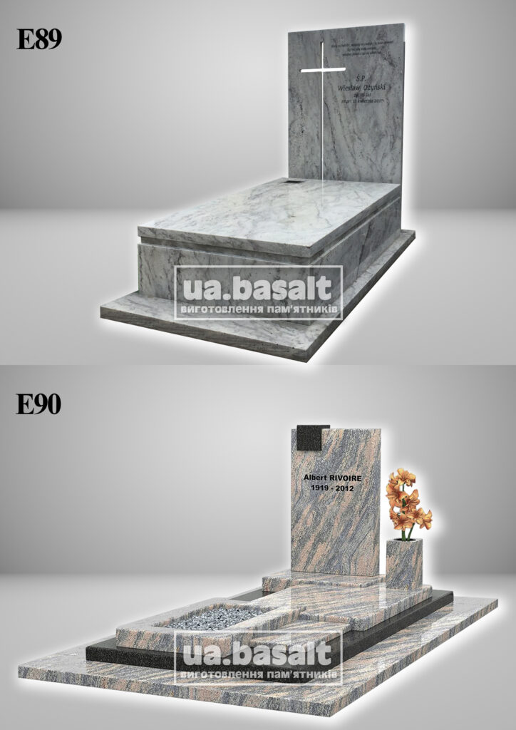 е89 е90