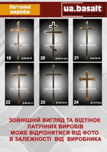 3 ст